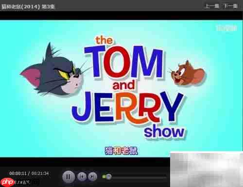 西瓜影音播放器使用教程