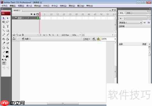 Flash CS3绘制粉红圆形