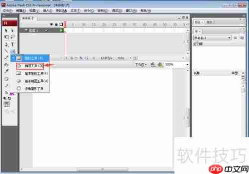 Flash CS3绘制粉红圆形