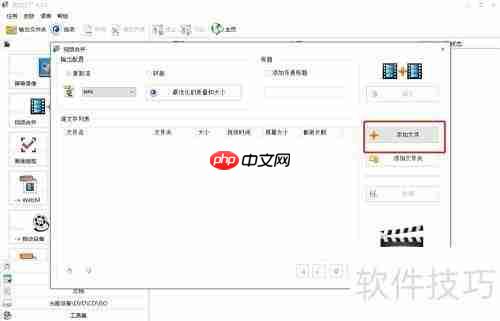 视频合并方法全解析