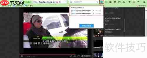 快速下载合并网页视频