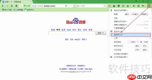 快速下载合并网页视频