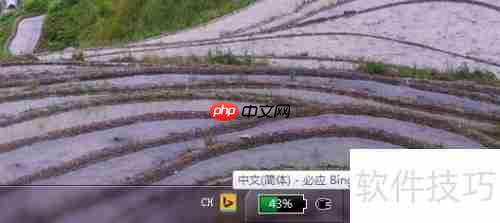 必应输入法候选词数设置方法