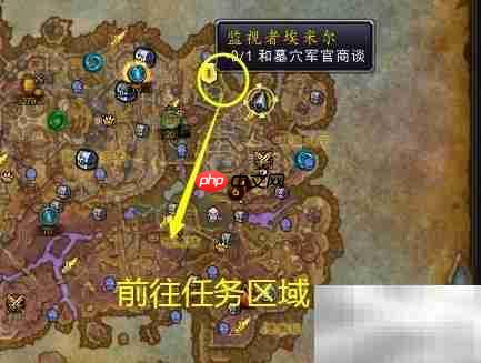 埃米尔：魔兽任务守护者