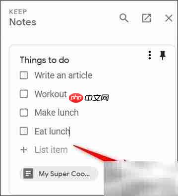 将Keep笔记插入Google文档