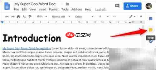将Keep笔记插入Google文档