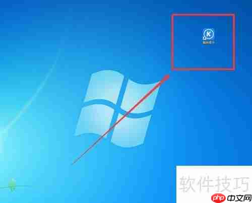 酷狗音乐动态壁纸更换教程