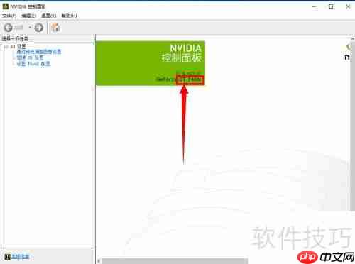如何选择适合的NVIDIA驱动