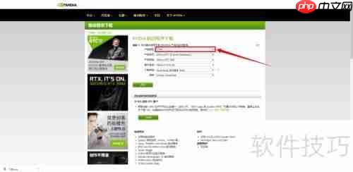 如何选择适合的NVIDIA驱动