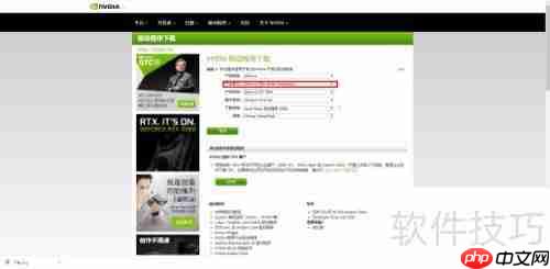 如何选择适合的NVIDIA驱动