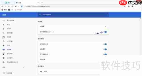115浏览器老板键关闭方法