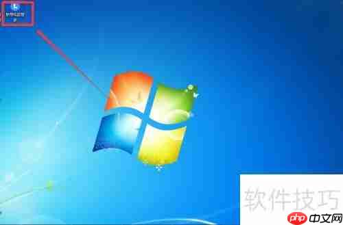 联想电脑管家下载教程