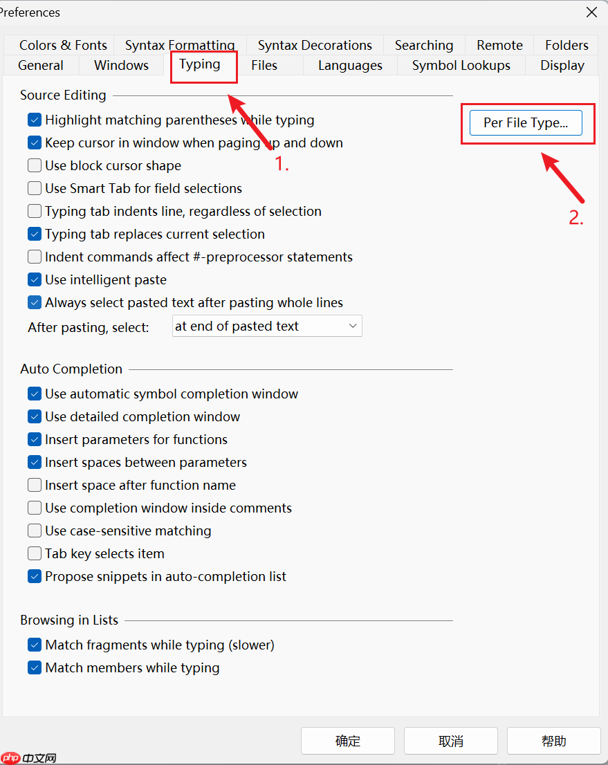 source insight如何设置字体?source insight设置字体的方法