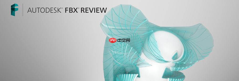 后缀名fbx是什么文件怎么打开