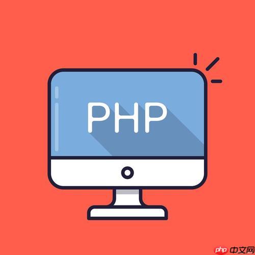 PHP如何实现模板引擎？变量替换原理实现
