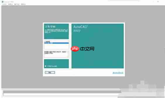 AutoCAD2007怎么标注角度-AutoCAD2007标注角度的方法