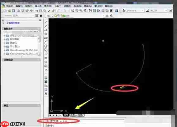 AutoCAD2007怎么标注角度-AutoCAD2007标注角度的方法