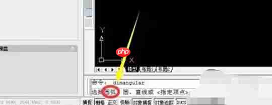 AutoCAD2007怎么标注角度-AutoCAD2007标注角度的方法