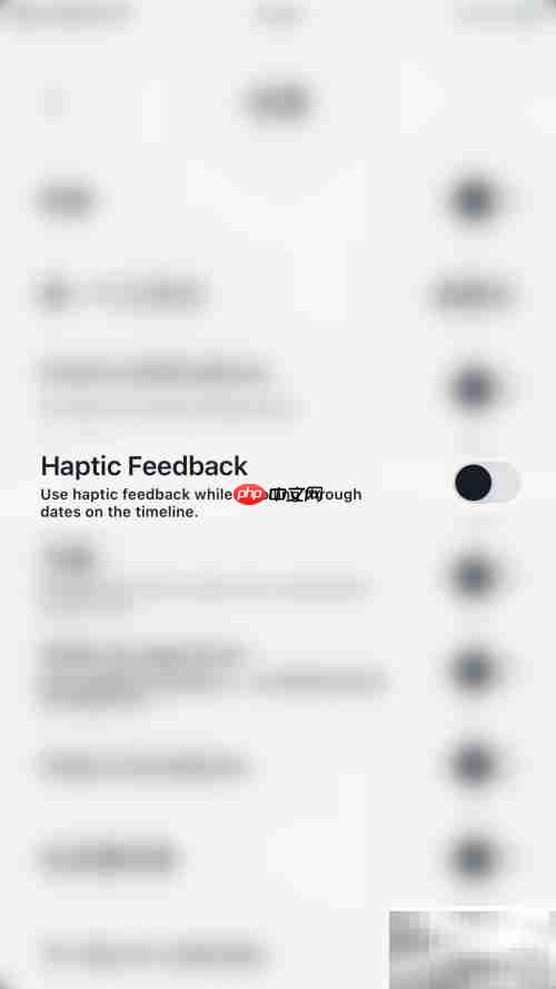 Vantage关闭触觉反馈方法