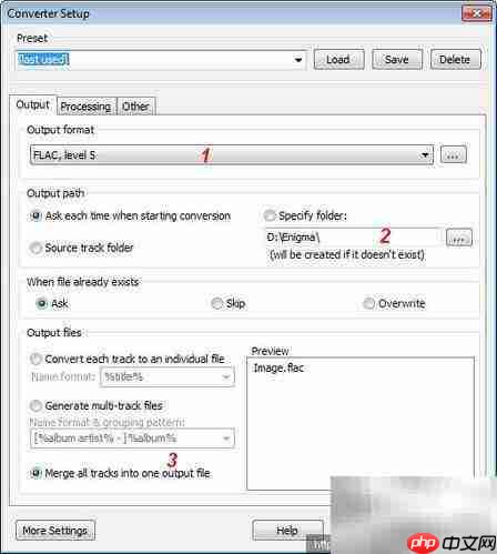 FLAC音乐制作与播放指南