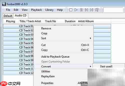 FLAC音乐制作与播放指南