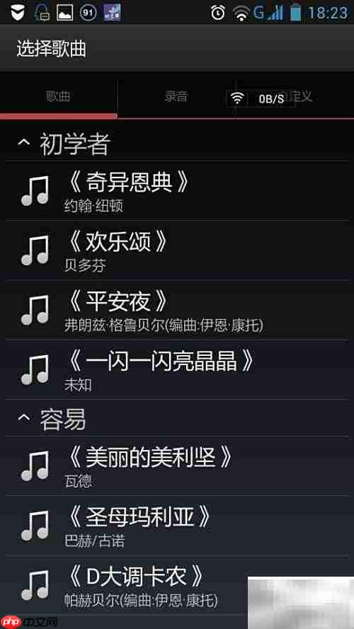 移动音乐家：手机创作新体验