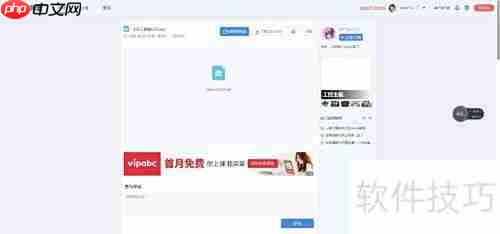 如何将字幕与视频合并？