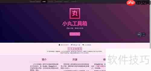 如何将字幕与视频合并？