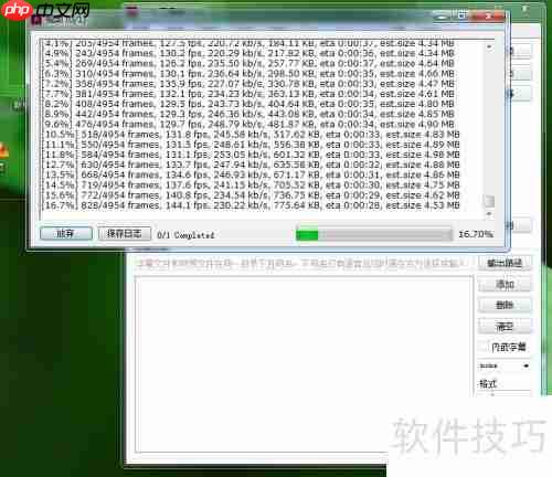如何将字幕与视频合并？
