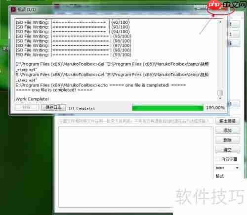 如何将字幕与视频合并？