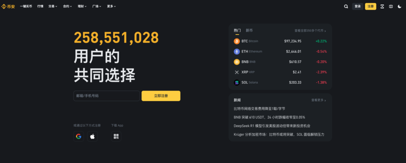 如何利用币安赚币活动，空投和奖励领取攻略