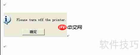 爱普生L365清零教程