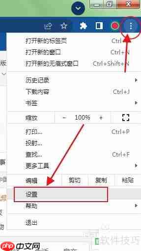 如何查看谷歌高级保护计划
