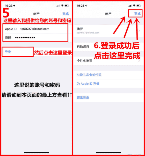 币安官网app最新版下载地址是什么？币安官网iOS APP下载流程