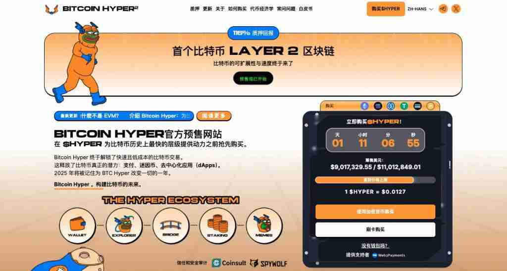 比特币（BTC）价格预测：11.9万美元支撑位能否守住　RSI下降且美联储降息概率达92%？
