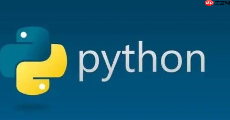 Python如何实现代码文档化？docstring规范