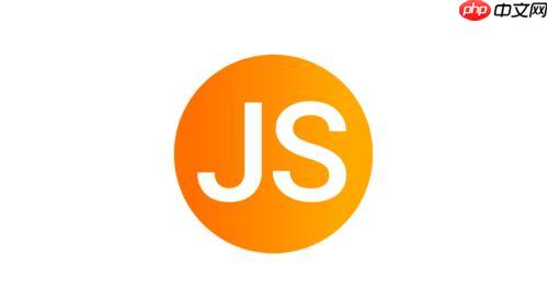 js怎么实现数组扁平化