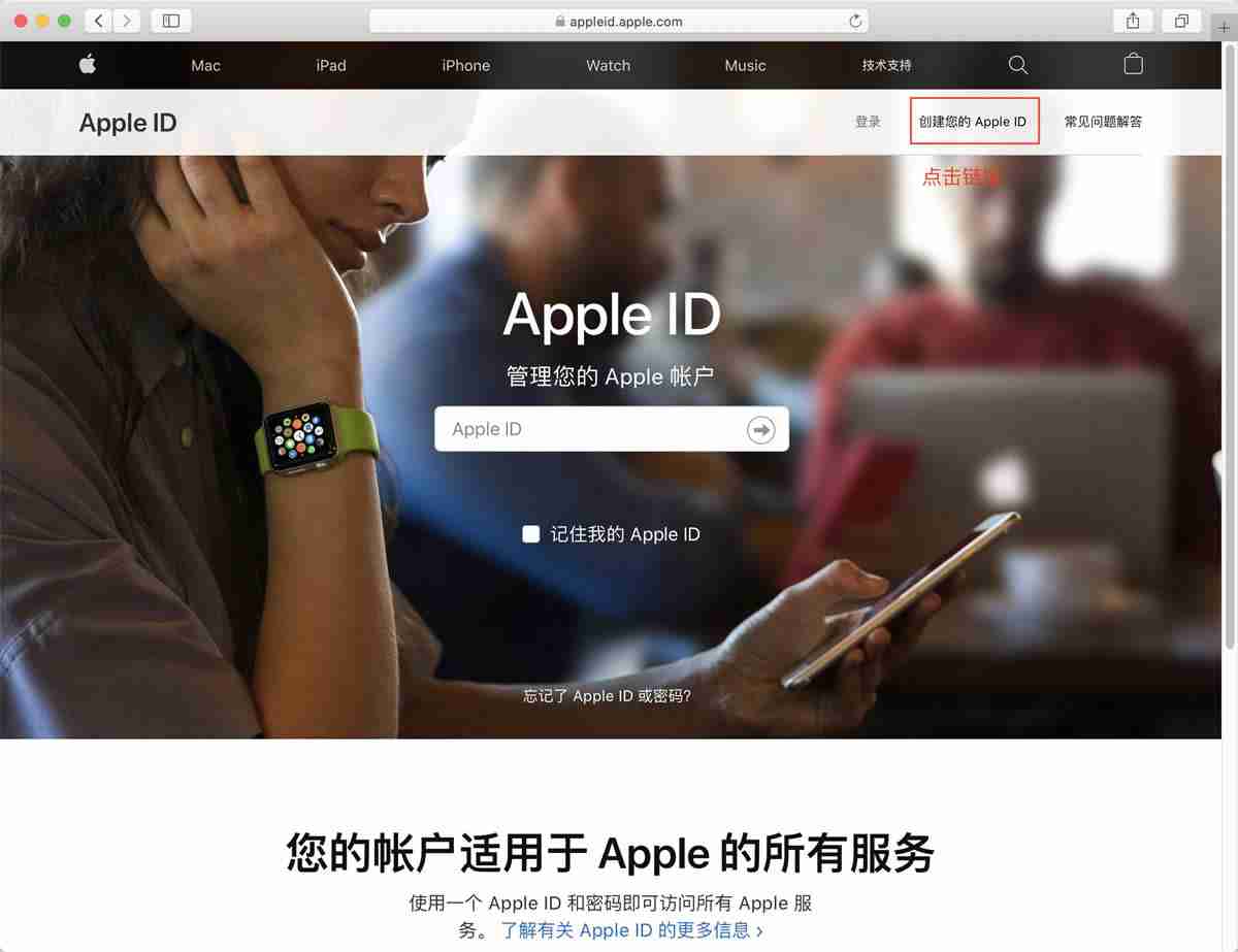 币安和欧易app苹果手机怎么下载（香港Apple ID注册地址及电话获取方法）
