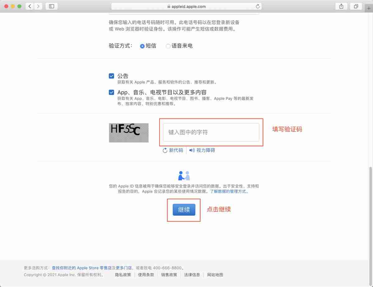 币安和欧易app苹果手机怎么下载（香港Apple ID注册地址及电话获取方法）