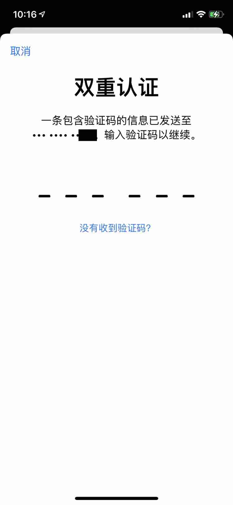 币安和欧易app苹果手机怎么下载（香港Apple ID注册地址及电话获取方法）