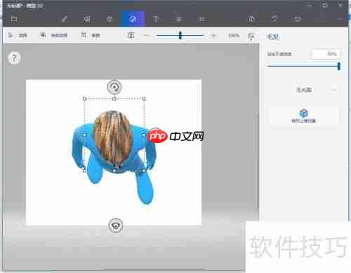 Paint 3D：轻松绘制3D人像