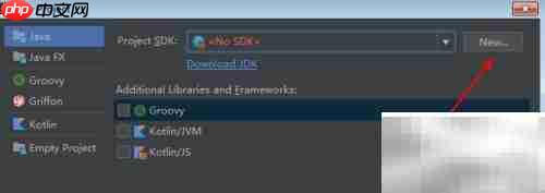 IntelliJ IDEA配置JDK指南