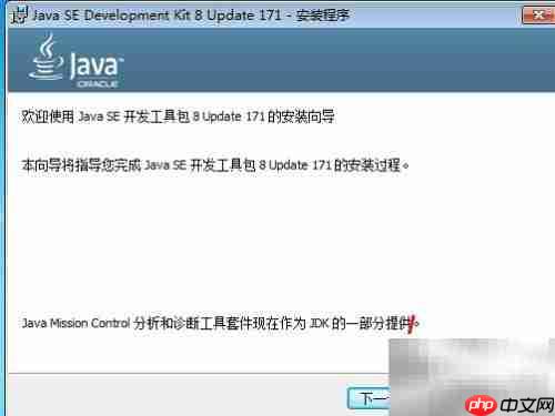 IntelliJ IDEA配置JDK指南