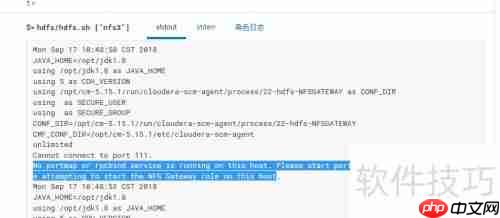 Cloudera Manager安装异常解析