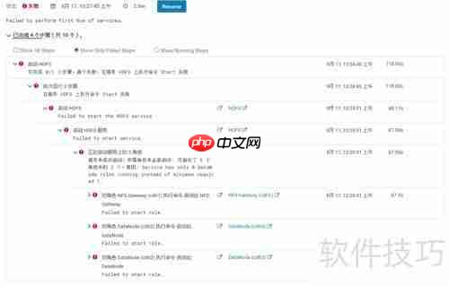 Cloudera Manager安装异常解析