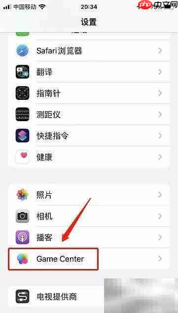 苹果关闭Game Center指南