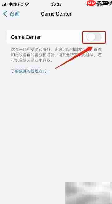 苹果关闭Game Center指南