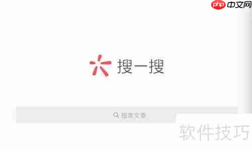 Mac版微信查看朋友圈方法