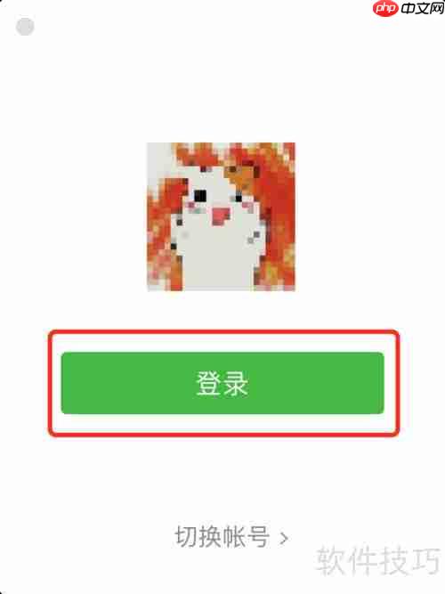 Mac版微信查看朋友圈方法