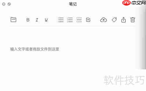 Mac版微信查看朋友圈方法